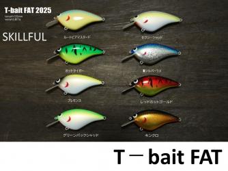 香西釣具店 ｜ バス