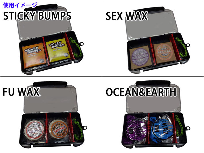 ワックスケース EXTRA エクストラ ワックスボックス Tough Wax Case
