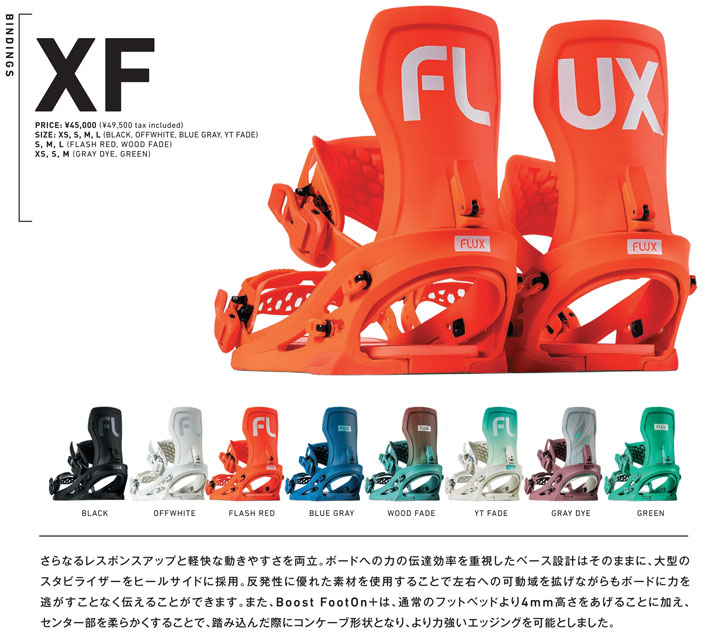 FLUX R II ビンディング バインディング ピンクM メンズ FLUX R II