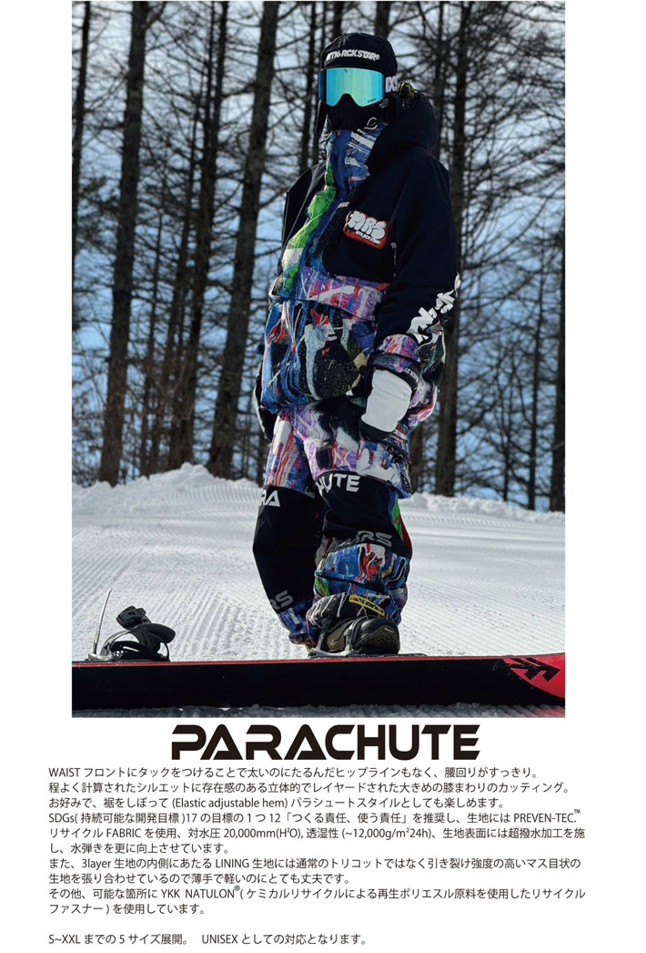 24-25モデルMTN RICK STAR パラシュートデザイ ブラック 24-25モデル