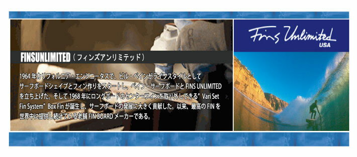 2024 FINSUNLIMITED フィンズアンリミテッド フィン Joel Tuder Karma