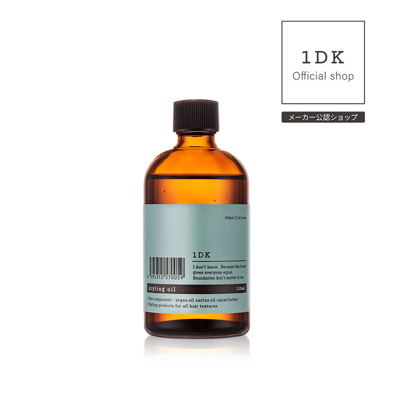 正規販売店】1DK スタイリング オイル 130ml styling oil ヘアオイル