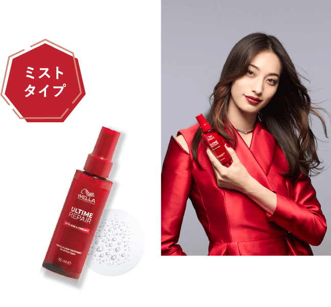 正規販売店】WELLA ウエラ アルタイム リペア ミラクルヘア