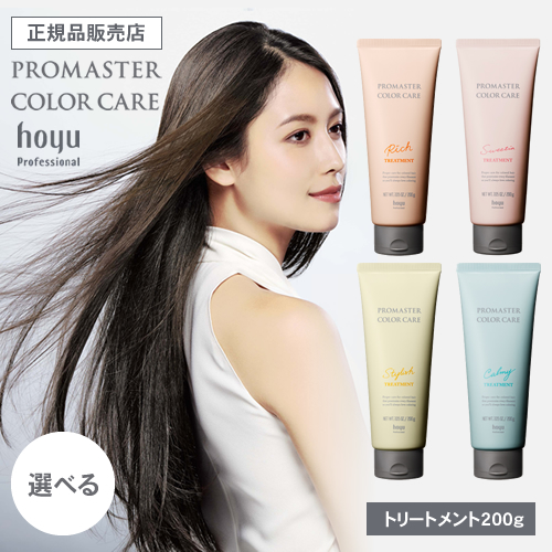 カラートリートメント 製品一覧 │ 美容通販サイト ビューティーパーク