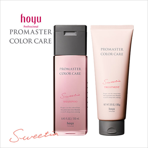 hoyu ﾎｰﾕｰ ﾌﾟﾛﾏｽﾀｰ ｶﾗｰｹｱ ｽｳｨｰﾃｨｱ ｼｬﾝﾌﾟｰ 250ml ﾄﾘｰﾄﾒﾝﾄ 200g ｾｯﾄ