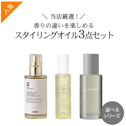 正規販売店】LOA the oil ロア ザ オイル ラテローズ LATTE ROSE 100ml