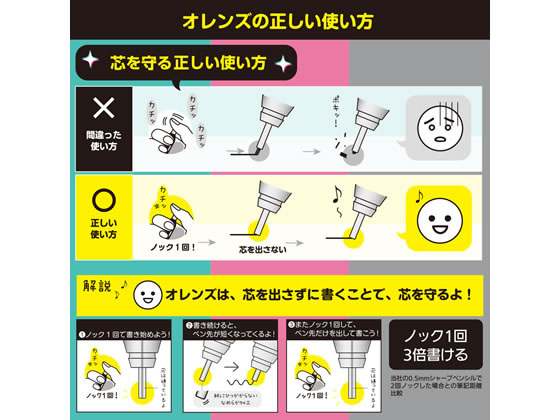 ぺんてる Orenz(オレンズ) 0.3mm セレニティブルー XPP503-S2 通販