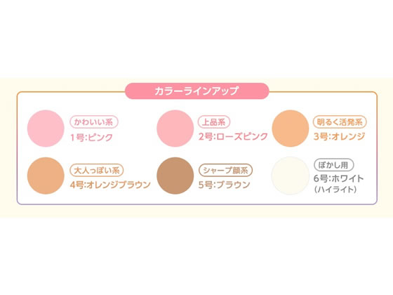 セフラ ポルトA チークカラー1 ピンク 4.0g 通販【フォレストウェイ】