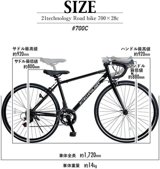 21Technology ロードバイク 700C ブラック 700c-black 通販