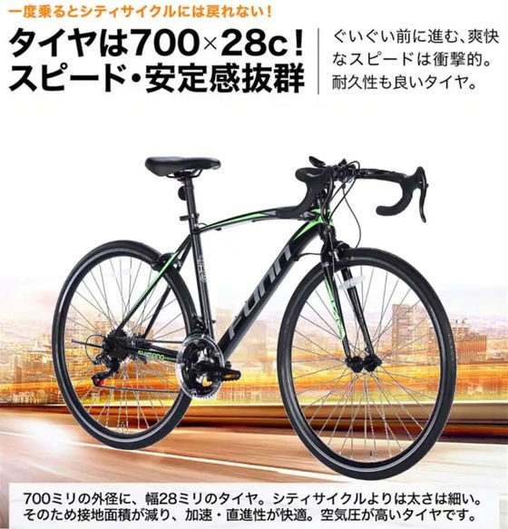 21Technology ロードバイク GT100S マットブラック レッド 通販