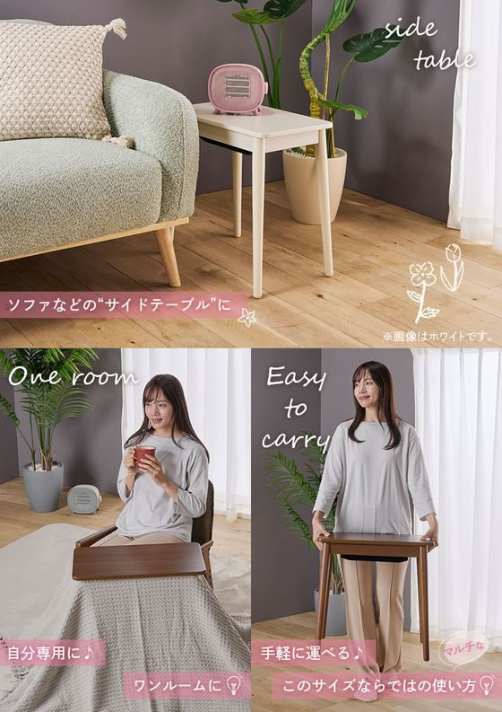 ユアサプライムス ちいさなこたつ ラテ W500×D300 ブラウン 通販