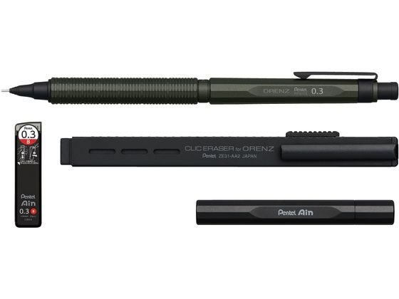 ぺんてる オレンズネロ 0.3mm グリーンブラック軸 金属替芯ケース付