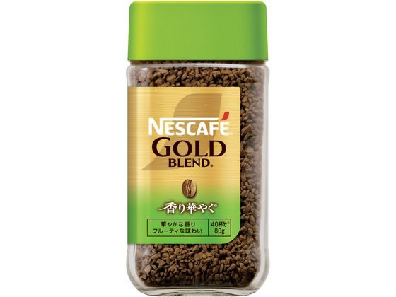 ネスレ ネスカフェ ゴールドブレンド 香り華やぐ 80g 12565583 通販