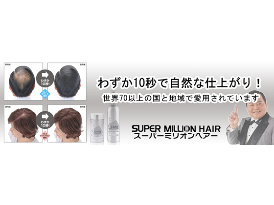 ルアン スーパーミリオンヘアー 30g ダークブラウン 通販【フォレスト