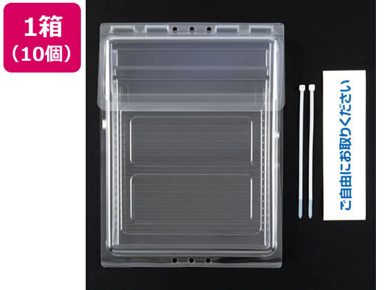 セキセイ カタログポスト チラシケース A4 10個 CSP-3770 通販