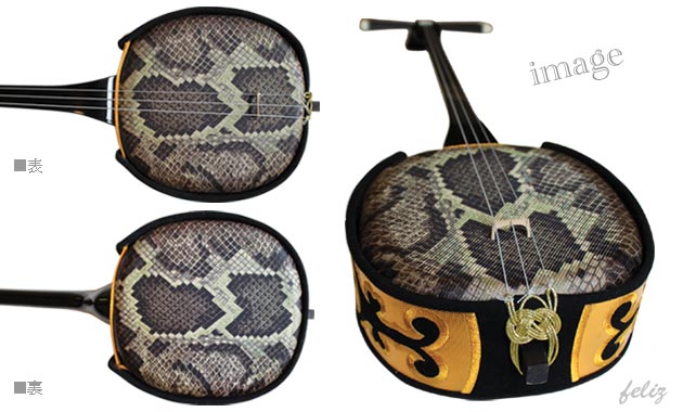 沖縄三線 人工蛇皮 Aランク 柄 人口皮上位ランクモデル No.20】沖縄