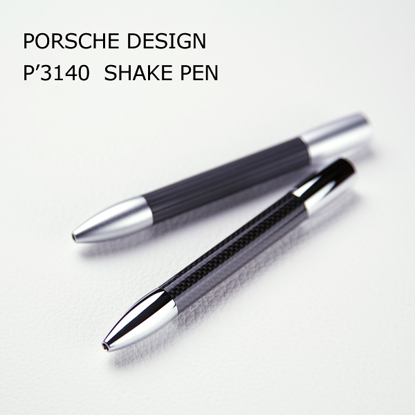ポルシェデザイン ボールペン | ポルシェデザインならFavorite Note