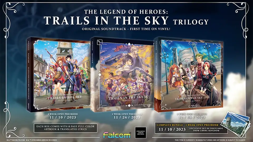 終了】『空の軌跡サントラ』3作品レコード化！予約スタート | 日本