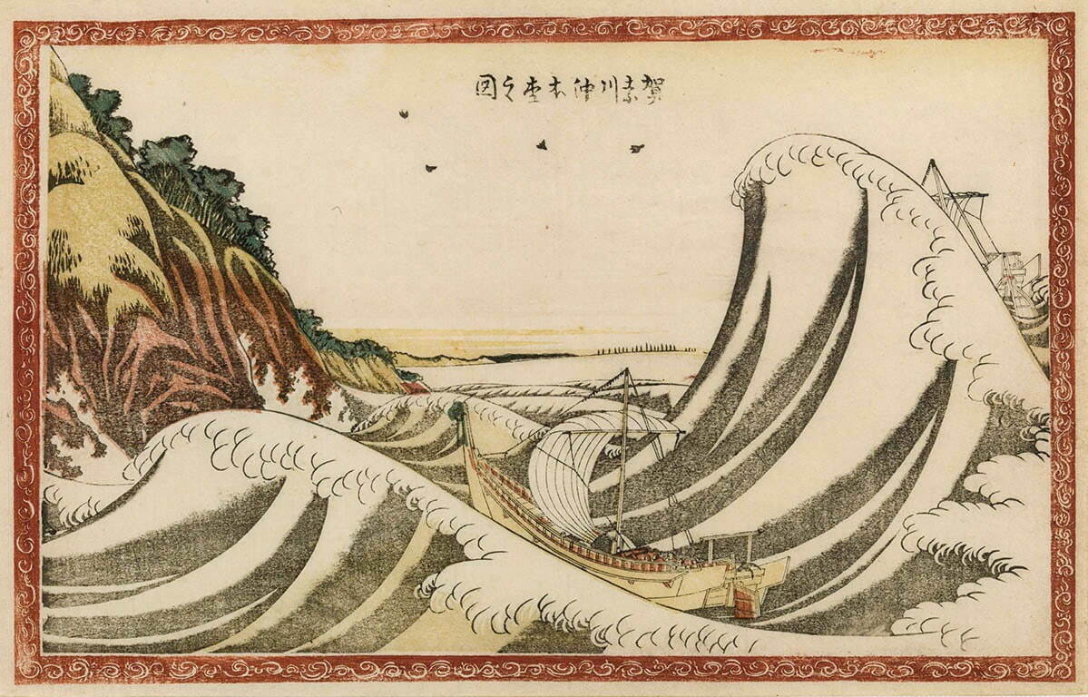 葛飾北斎《神奈川沖浪裏》誕生の背景と影響の広がりをたどる展覧会