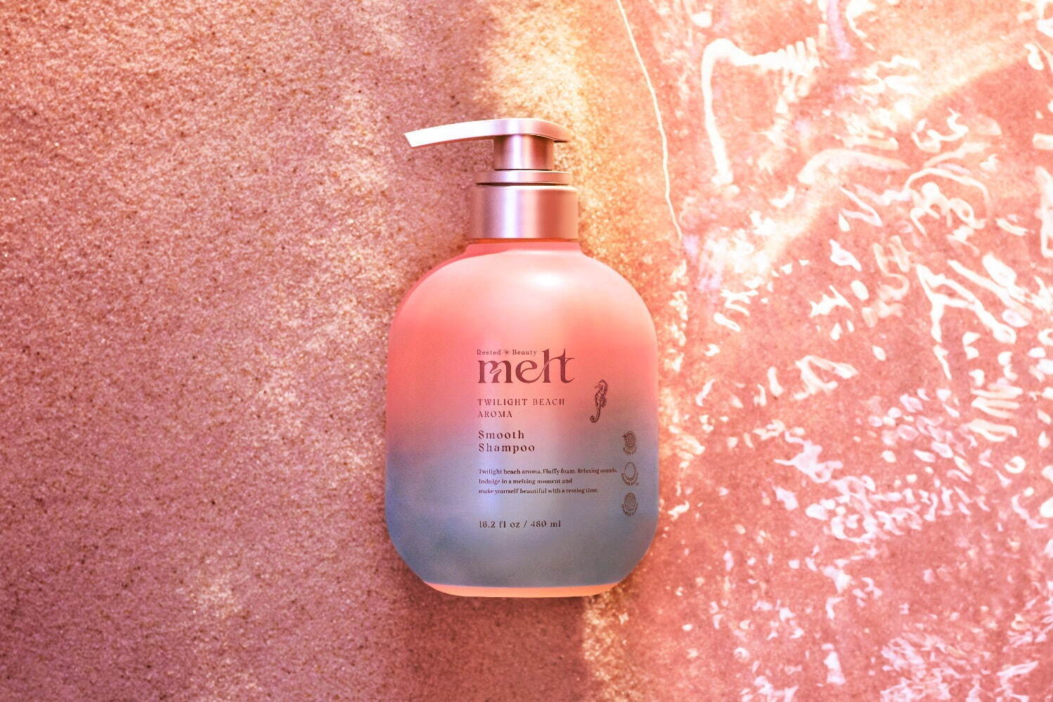 メルト夏限定ヘアケア、“夕暮れの海風” 「トワイライトビーチアロマの
