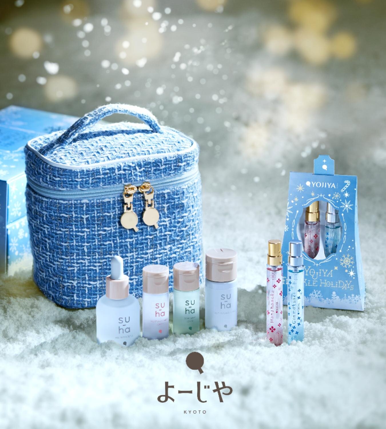 よーじや25年クリスマスコフレ、“ツイード生地”のポーチ付きスキンケア