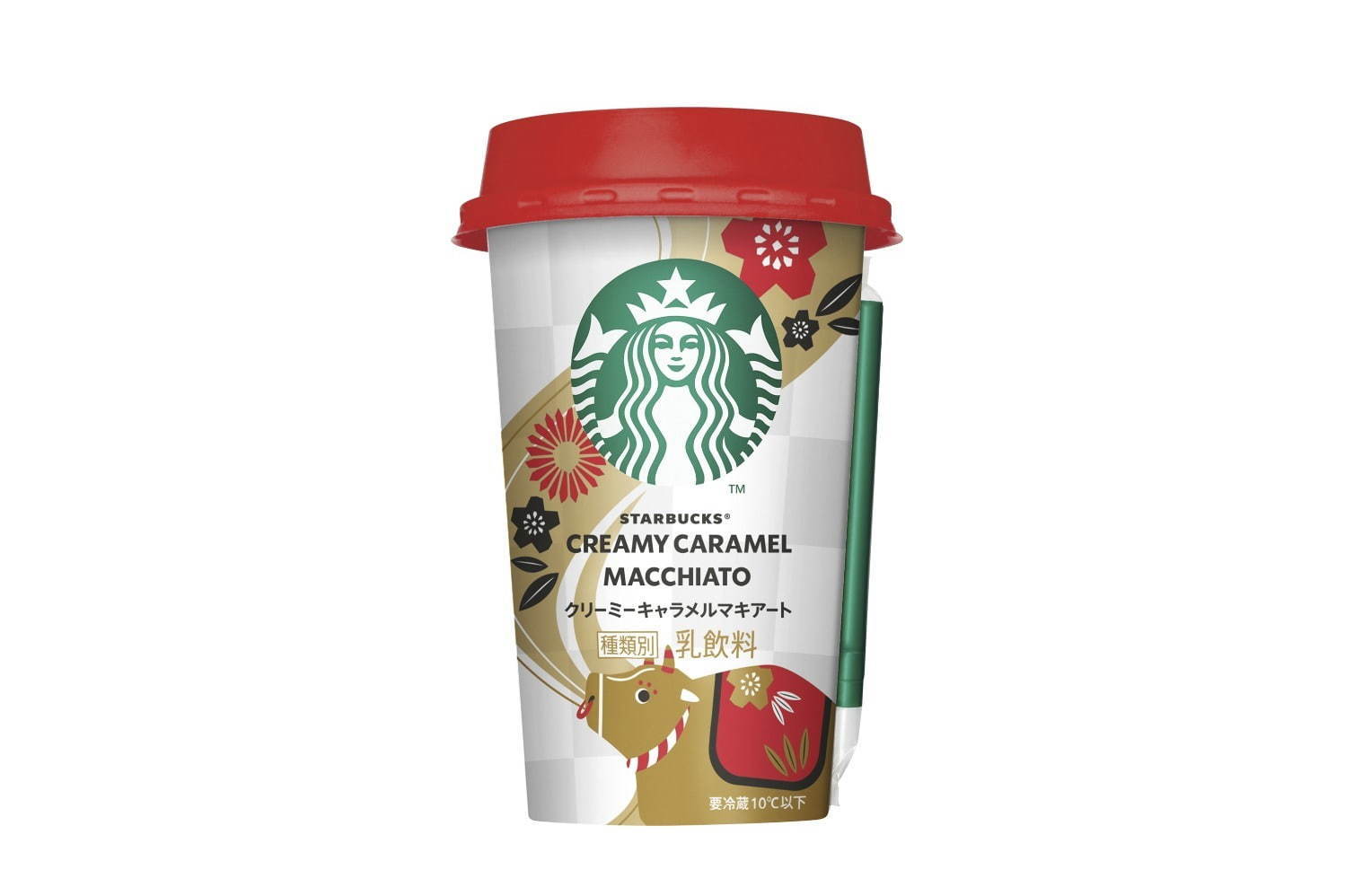 スターバックス新作チルドカップ「クリーミーキャラメルマキアート