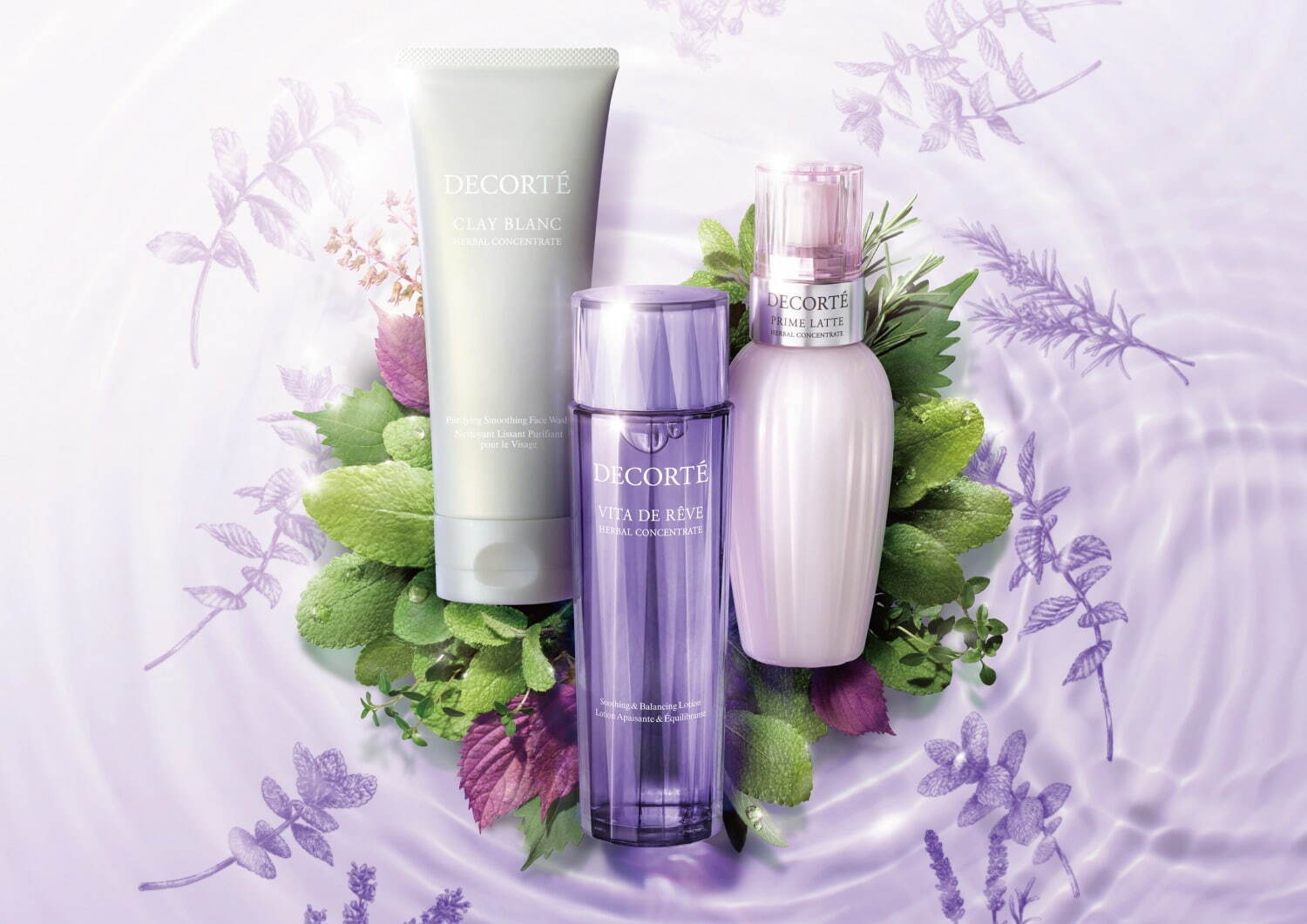 コスメデコルテ新スキンケア「ハーバルコンセントレイト」“厳選ハーブ