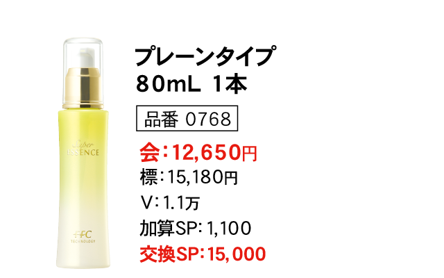 FFC製品一覧（デジタルカタログ）｜株式会社赤塚