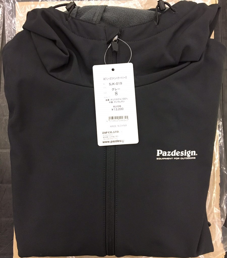 売切れ御免！！超少量販売】Wフリースウィンドガードパーカー part2