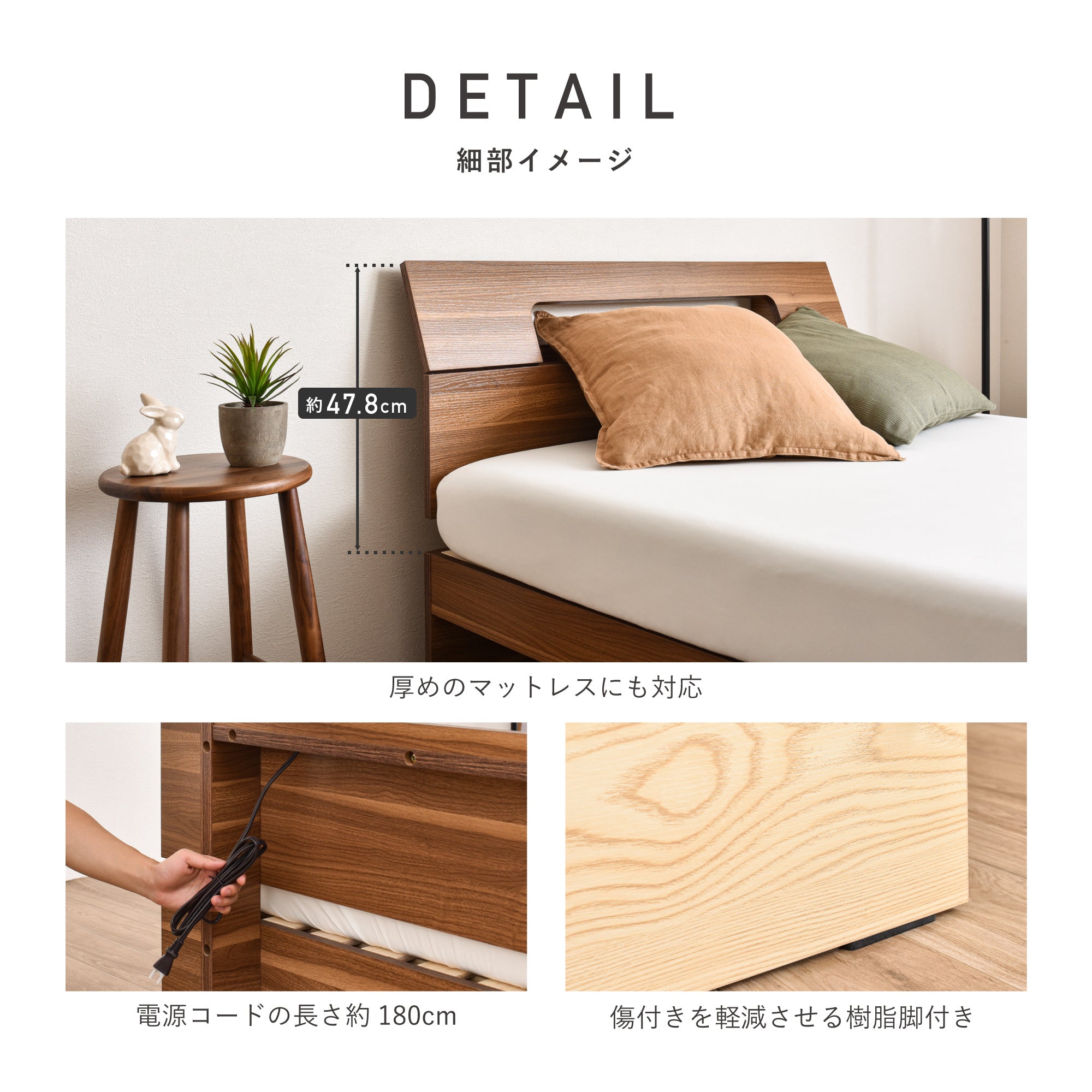 無印良品】セミダブルベッドフレーム・ヘッドボード・脚