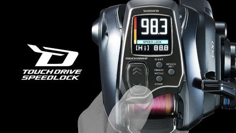 フジモリ・フィッシング・タックル 23フォースマスター600