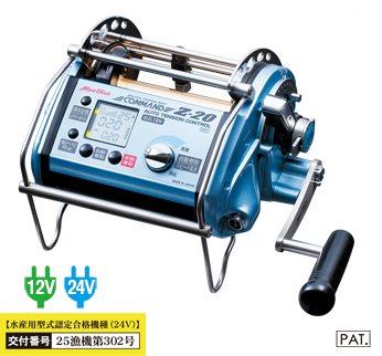 フジモリ・フィッシング・タックル ミヤマエ電動リール CZ9,CZ10,CZ15