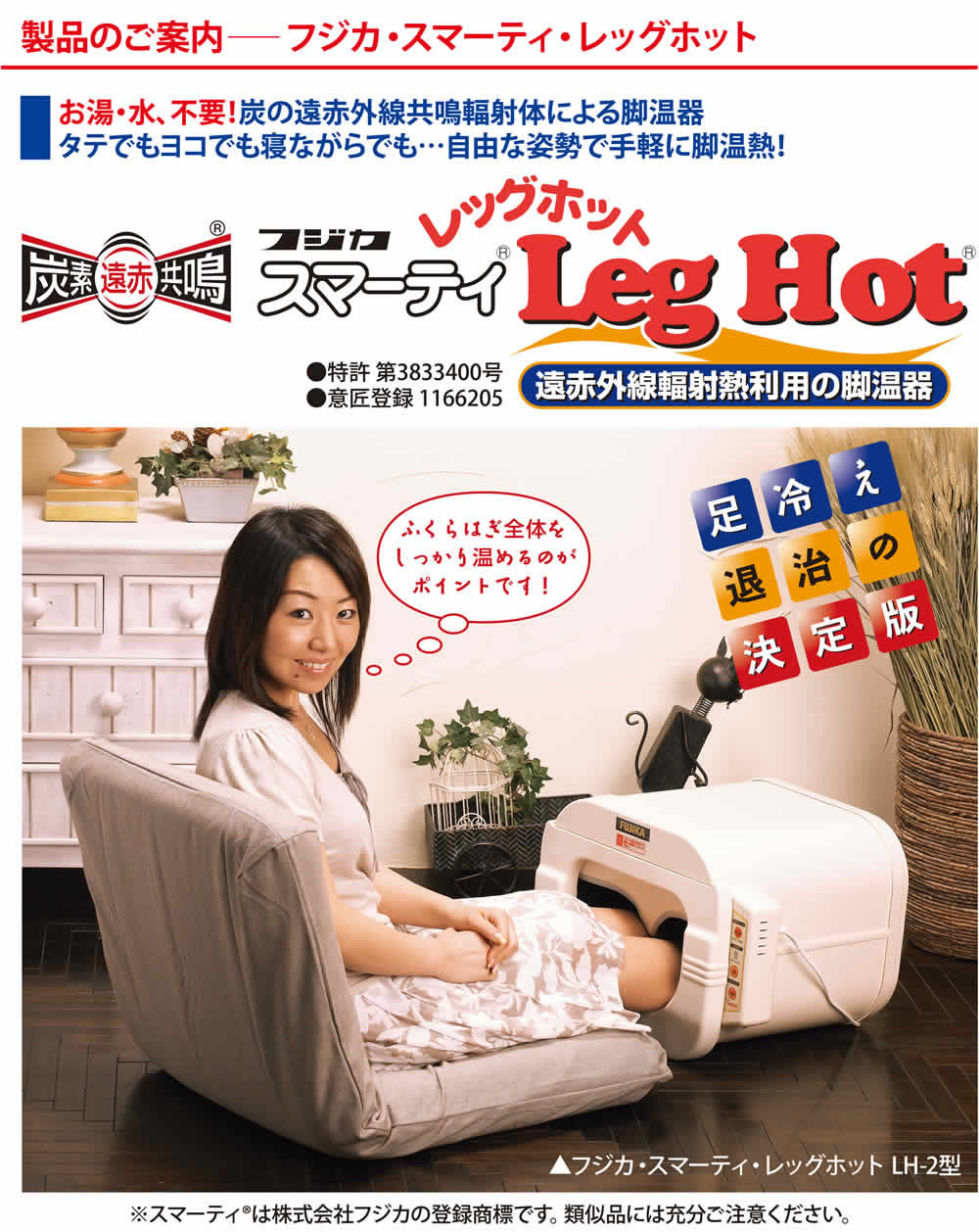 フジカ スマーティ FUJIKA SMARTY F4-N5 遠赤外線ドームサウナ 【公式