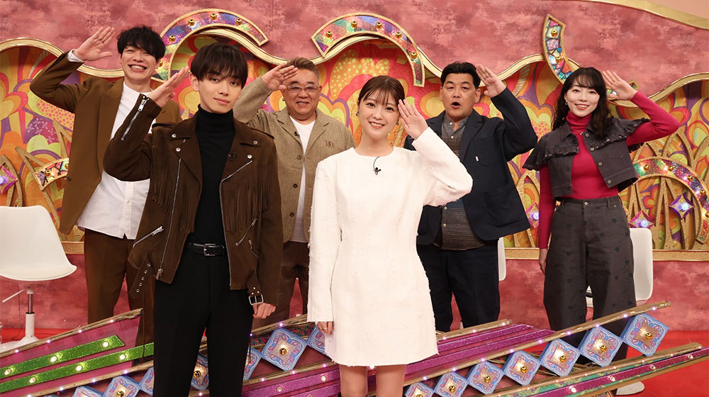 ウワサのお客さま - フジテレビ