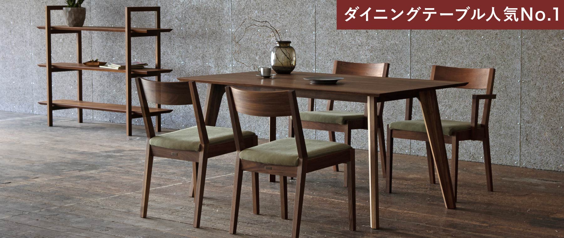 100％無垢材のダイニングテーブル一覧｜SOLID福岡