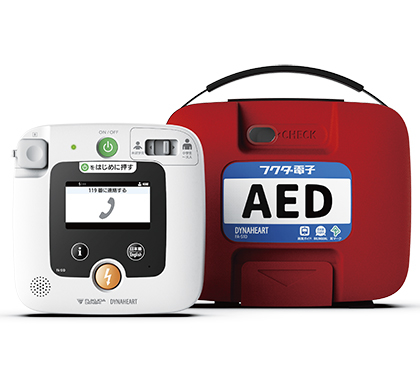 AED消耗品 | 消耗品・関連製品(収納ボックス、ほか) | 製品情報 | AED