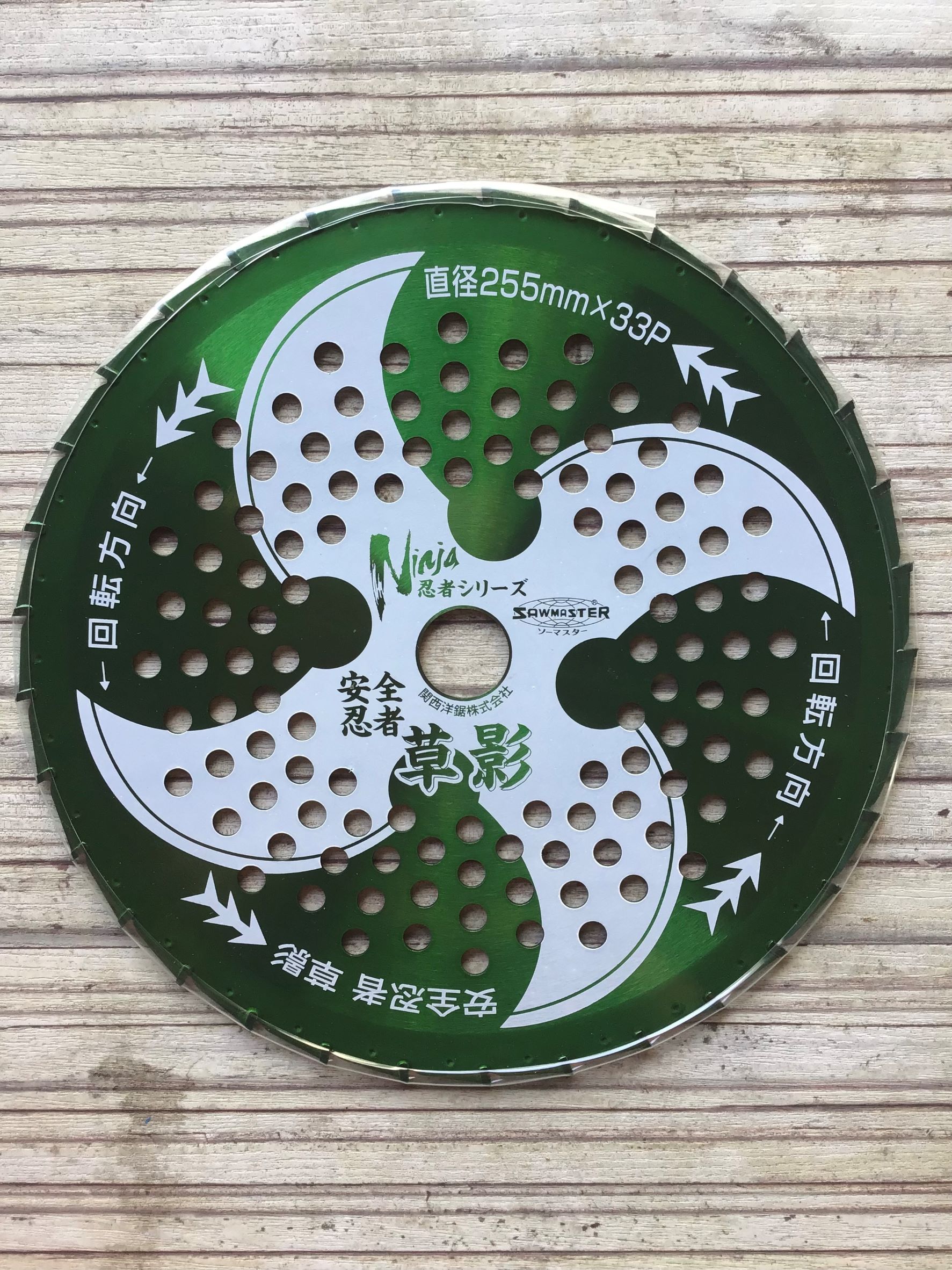 送料無料！ 安全忍者 草影 くさかげ 一般草刈用 Ninja 商品詳細｜株式