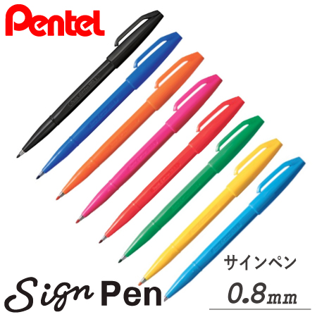 水性ペン18色セット は販促品・記念品の名入れは【ノベルティ110番】へ