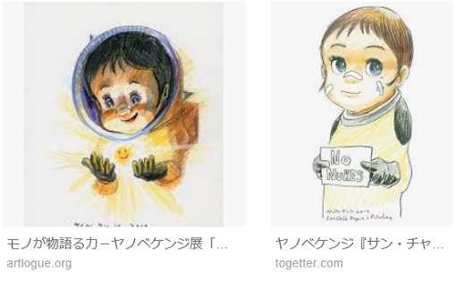 サンチャイルド 2018入門