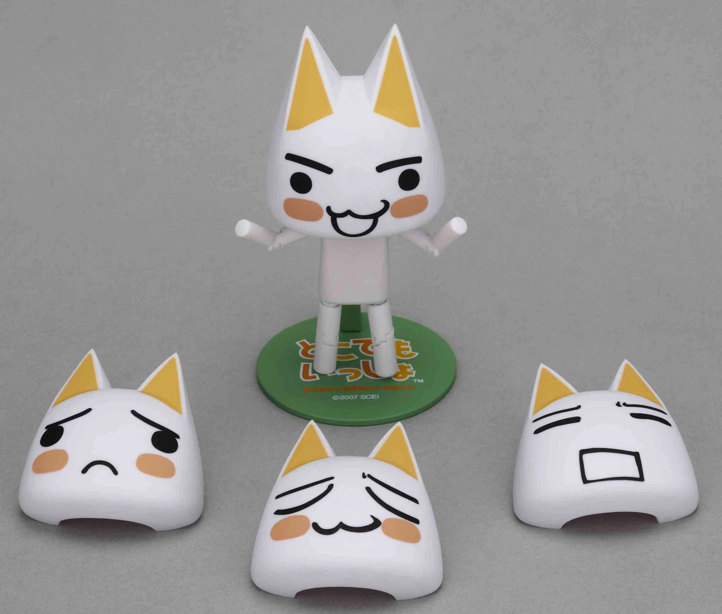 ふるいちオンライン - ホビー/ホビー その他/リボルテック No.029