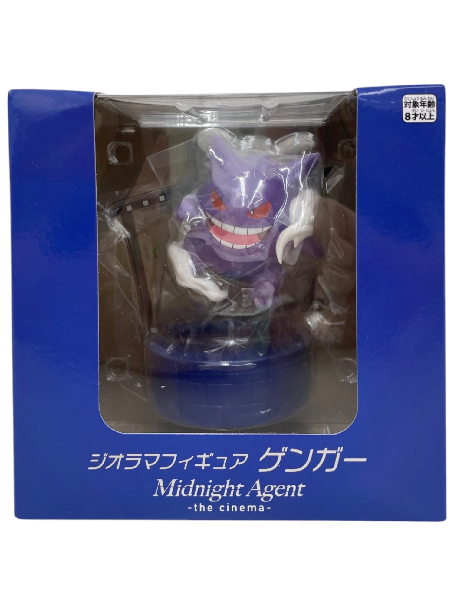 ふるいちオンライン - ホビー/ポケットモンスター/ゲンガー