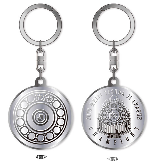 2018明治安田生命J1リーグ「優勝記念グッズ」（第2弾）販売のお知らせ