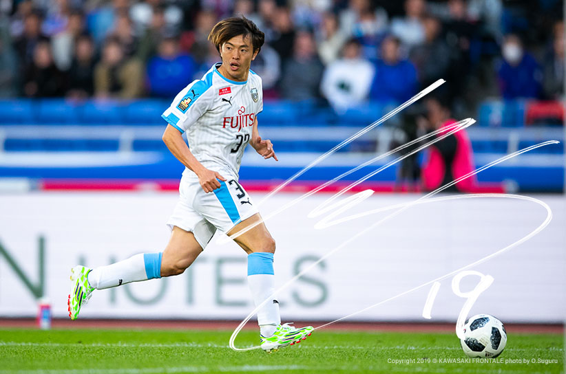 MF19/齋藤 学選手 | 選手・スタッフプロフィール2019 : KAWASAKI FRONTALE