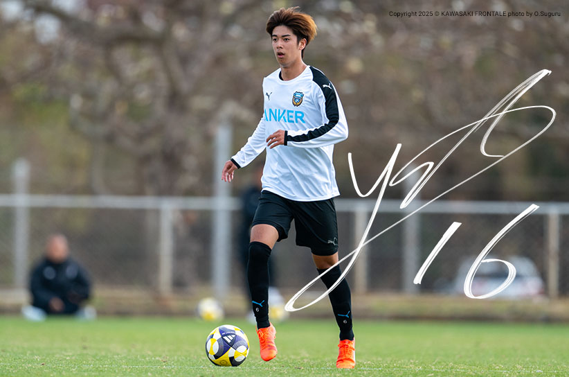 選手・スタッフプロフィール2025 : KAWASAKI FRONTALE