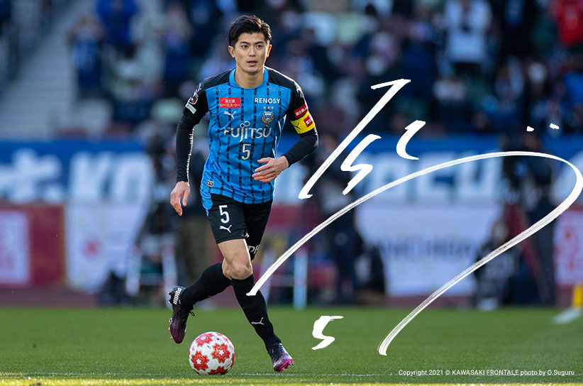 DF5/谷口 彰悟選手 | 選手・スタッフプロフィール2021 : KAWASAKI FRONTALE