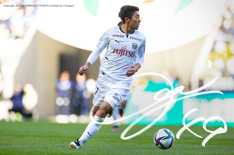 MF49/小塚 和季選手 | 選手・スタッフプロフィール2023 : KAWASAKI