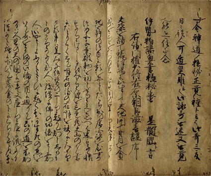 東京古典会＞古典籍展観大入札会出品目録