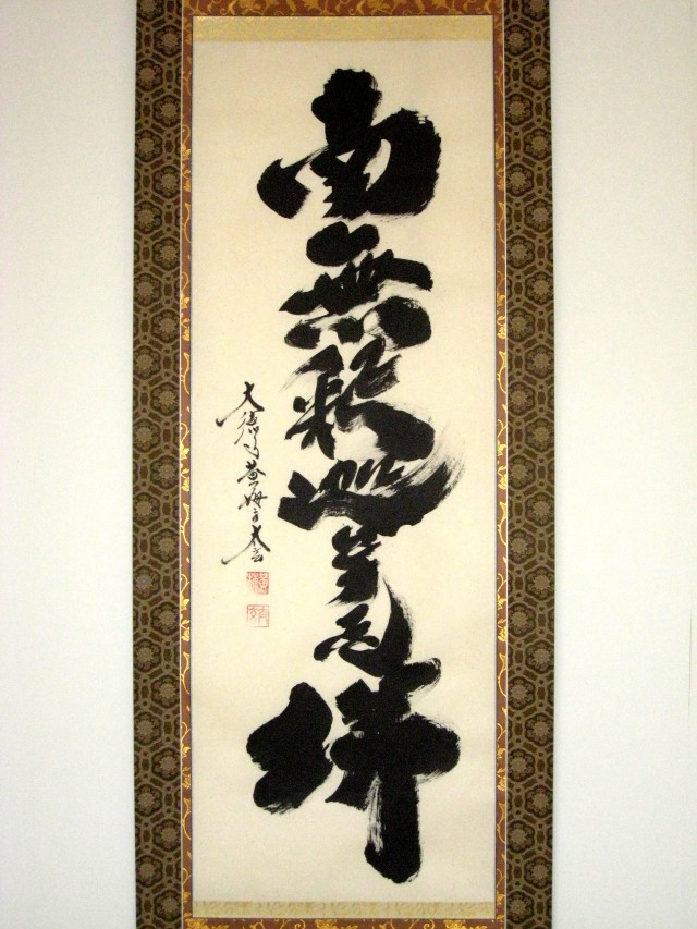 山本英二、絵画油彩8号、裸婦、美人画、ボンテージ、k真作、肉筆