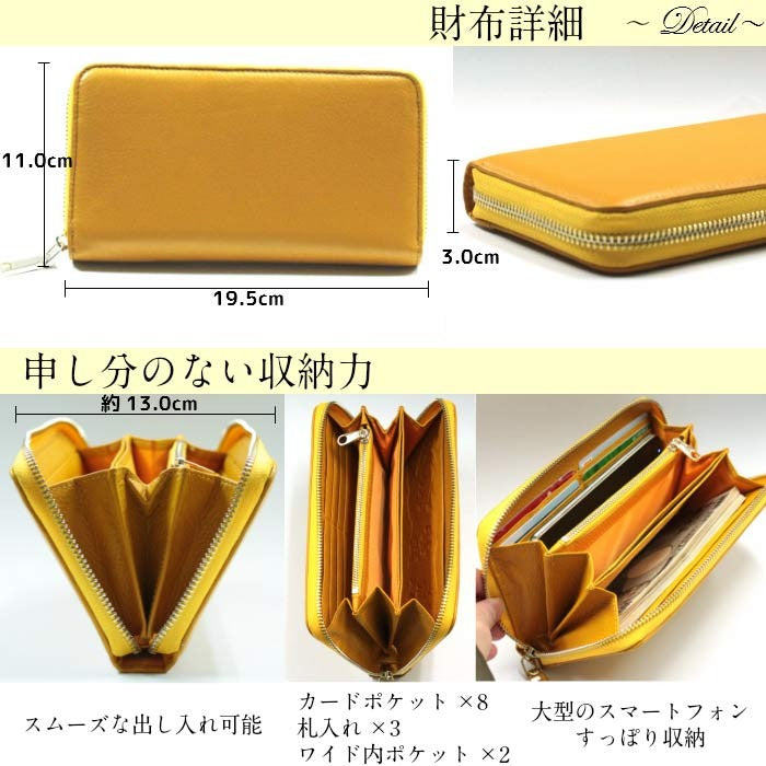 金運祈願 風水 長財布 龍鳳 イエロー(黄） 合皮【少々難有のため半額