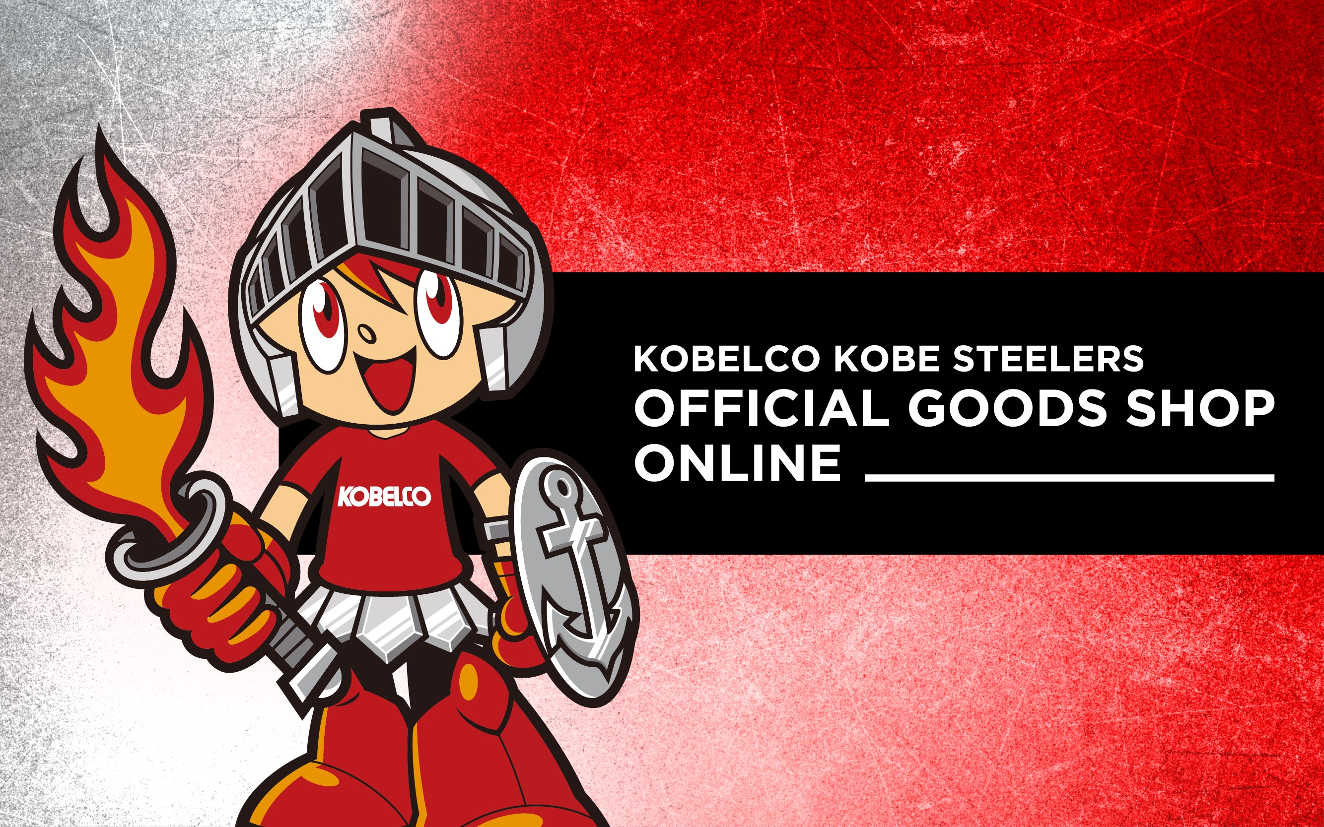 2024-25シーズン ジャージ販売開始のお知らせ｜コベルコ神戸スティーラーズ